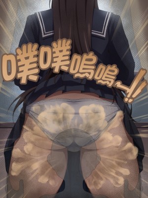 [香りの力 (風の声)] 先輩はいつも僕にオナラを嗅がせてくれる[臭鼬娘漢化組]_SGTG_311_011