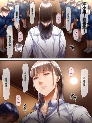 [イジイセ] 田舎に引っ越した夫婦 -完全版- （个人机翻）_075