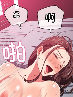 惡女勾勾纏 176-177話_177_12