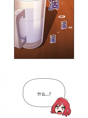 小孩子才做選擇 67-68話_67_01