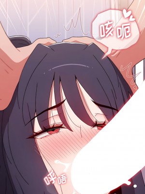 小孩子才做選擇 67-68話_68_04