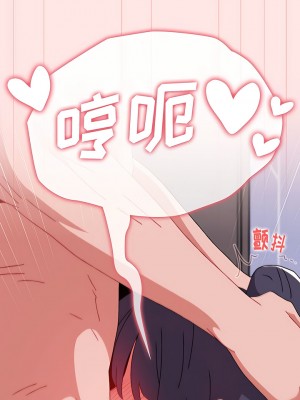 小孩子才做選擇 67-68話_68_05