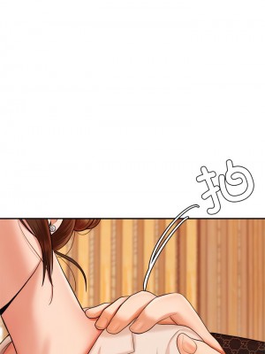 老師的課外教學 11-12話_12_08