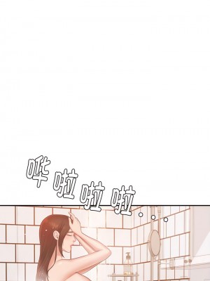 老師的課外教學 11-12話_12_10