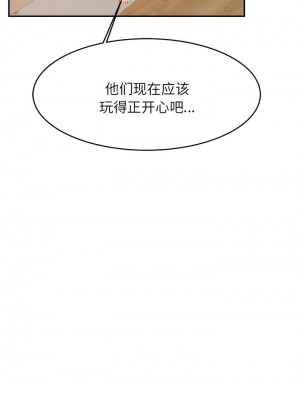 老師的課外教學 11-12話_12_11