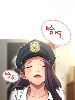 魯蛇的多重宇宙 55-56話_55_05