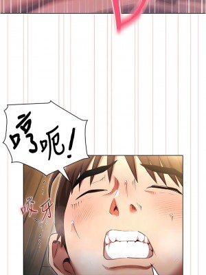 魯蛇的多重宇宙 55-56話_55_09