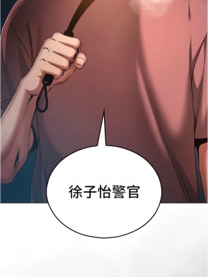 魯蛇的多重宇宙 55-56話_55_13