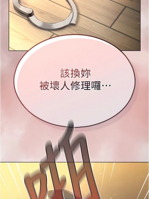 魯蛇的多重宇宙 55-56話_56_01