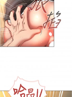 魯蛇的多重宇宙 55-56話_56_09
