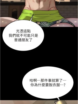 小褲褲筆記 155-156話_155_03