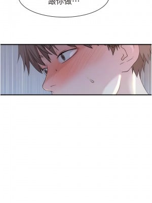 繼母的香味 25-26話_25_01