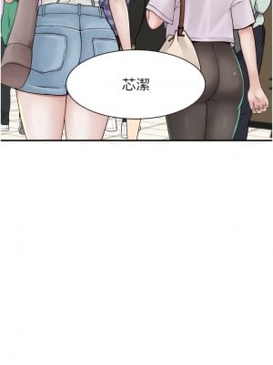 繼母的香味 25-26話_25_03