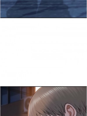 繼母的香味 25-26話_26_02