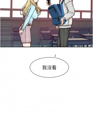 繼母的香味 25-26話_26_13