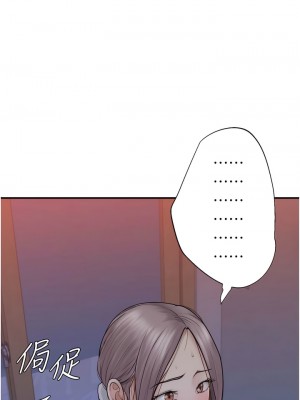 繼母的香味 25-26話_26_16