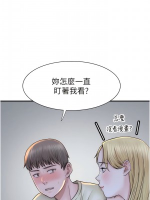 繼母的香味 25-26話_26_19