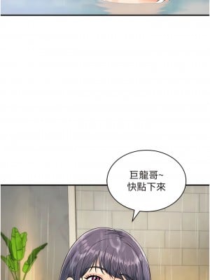 行動掃碼雞 21-22話_21_02