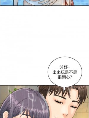 行動掃碼雞 21-22話_21_04