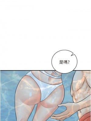 行動掃碼雞 21-22話_21_06