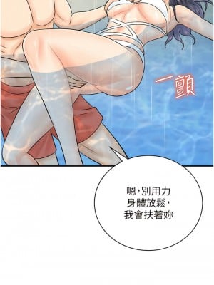 行動掃碼雞 21-22話_21_07