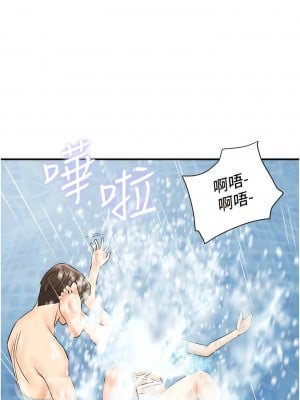 行動掃碼雞 21-22話_21_08