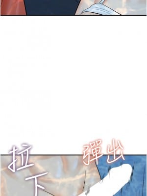 行動掃碼雞 21-22話_21_09