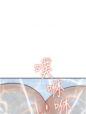 行動掃碼雞 21-22話_21_12