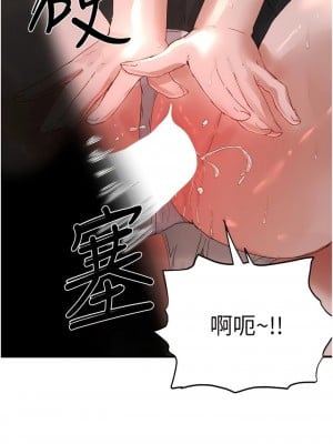 夏日深處 79-80話_79_07