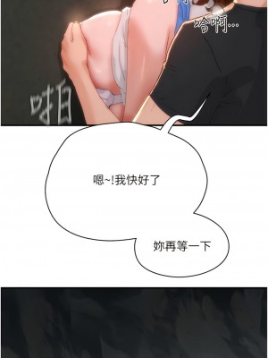 夏日深處 79-80話_80_04