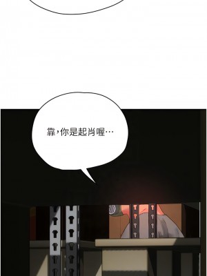 夏日深處 79-80話_80_09
