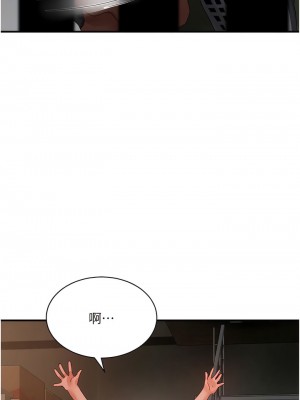 夏日深處 79-80話_80_11
