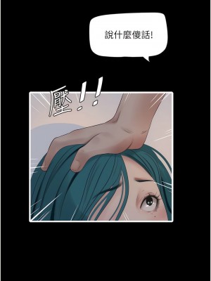 水電工日誌 15-16話_15_03