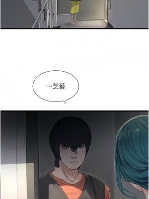 水電工日誌 15-16話_16_03
