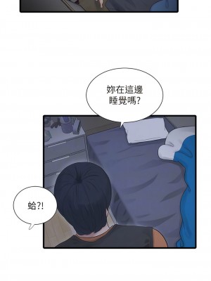 水電工日誌 15-16話_16_05