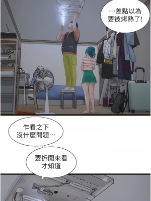 水電工日誌 15-16話_16_06