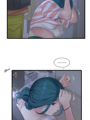 水電工日誌 15-16話_16_07