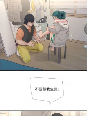 水電工日誌 15-16話_16_10