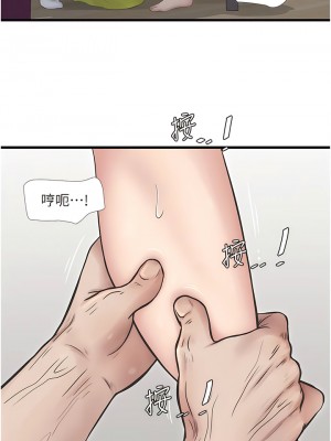 水電工日誌 15-16話_16_12