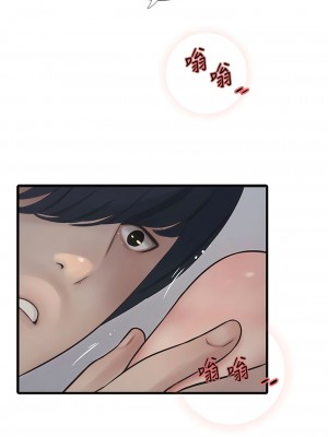 水電工日誌 15-16話_16_13