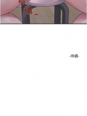水電工日誌 15-16話_16_14
