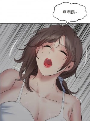 今天吃飽了嗎？8-9話_08_03
