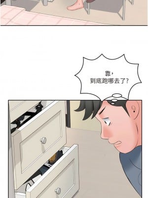 今天吃飽了嗎？8-9話_08_04