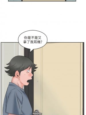 今天吃飽了嗎？8-9話_08_06