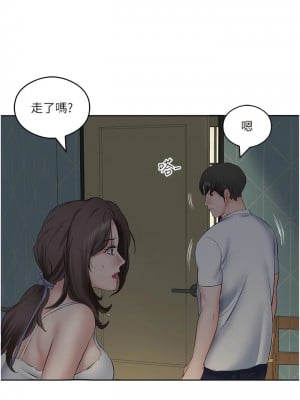 今天吃飽了嗎？8-9話_08_07