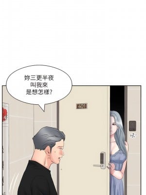 今天吃飽了嗎？8-9話_09_01