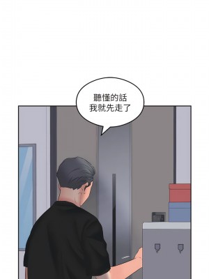 今天吃飽了嗎？8-9話_09_02