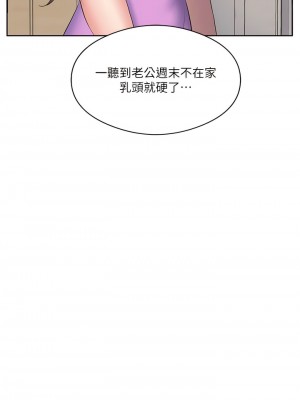 今天吃飽了嗎？8-9話_09_07