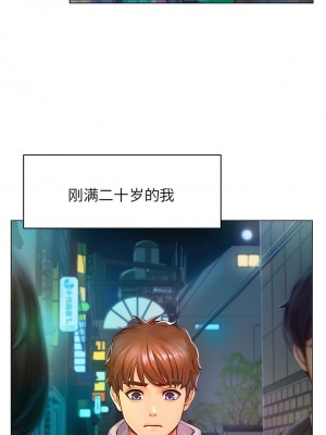 情定大阪 1-7話_01_01