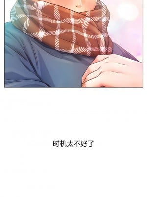 情定大阪 1-7話_01_02